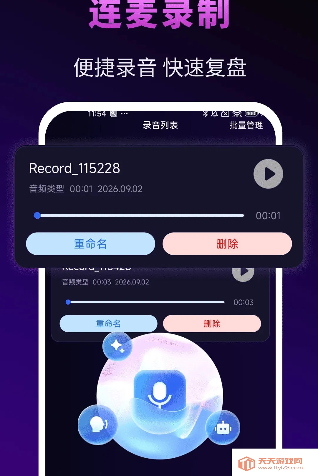 �����Ϸ��������(��Ϸ��������)v1.0.0 ��Ѱ��ͼ3