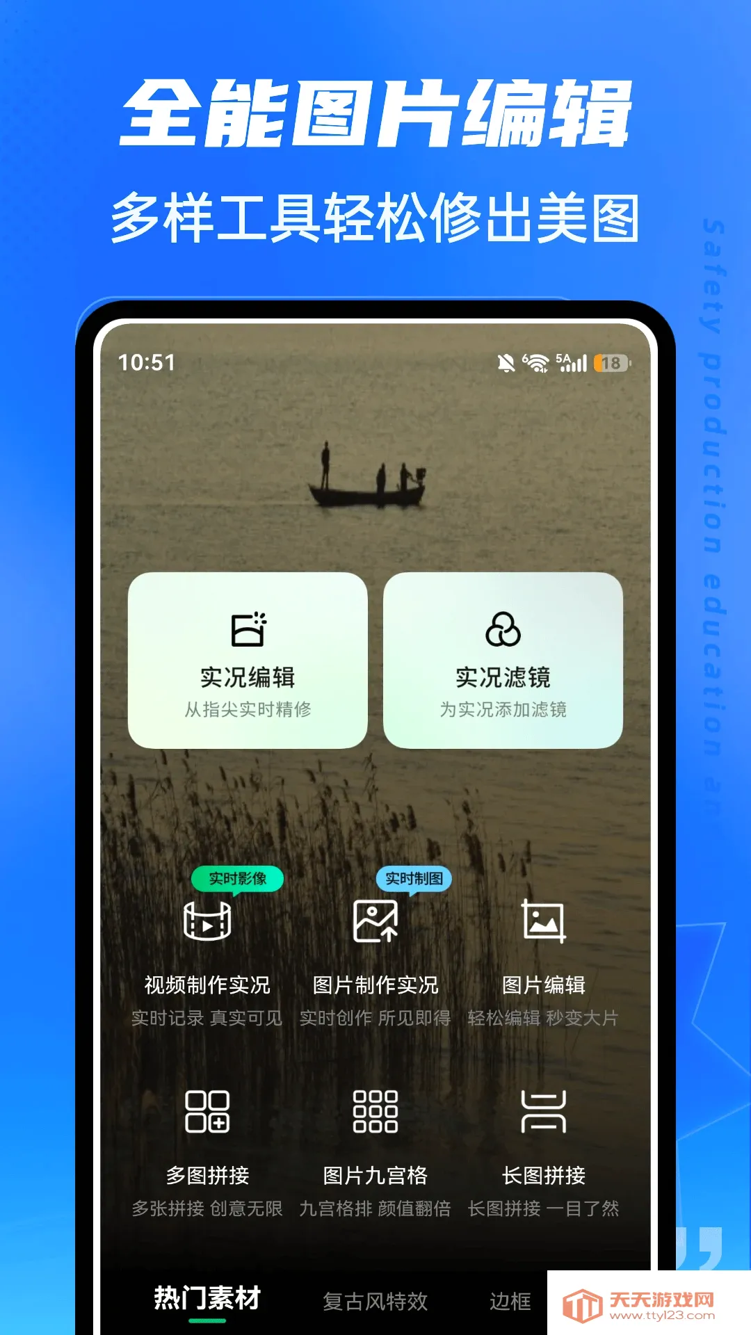 ��ˮLive(������ͼ��ֽ����)v1.0.5 �ٷ����ͼ0