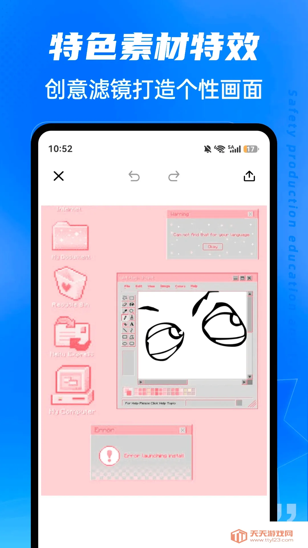 ��ˮLive(������ͼ��ֽ����)v1.0.5 �ٷ����ͼ1