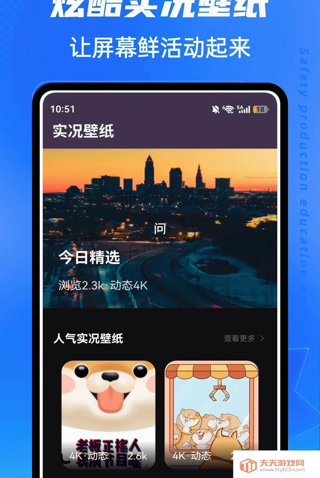 ��ˮLive(������ͼ��ֽ����)