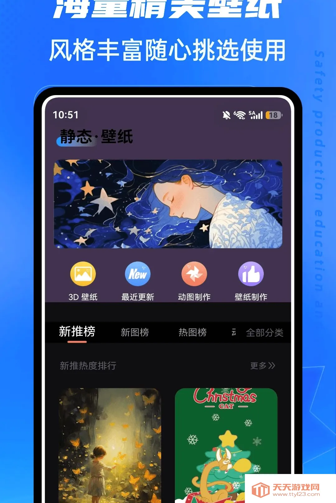 ��ˮLive(������ͼ��ֽ����)
