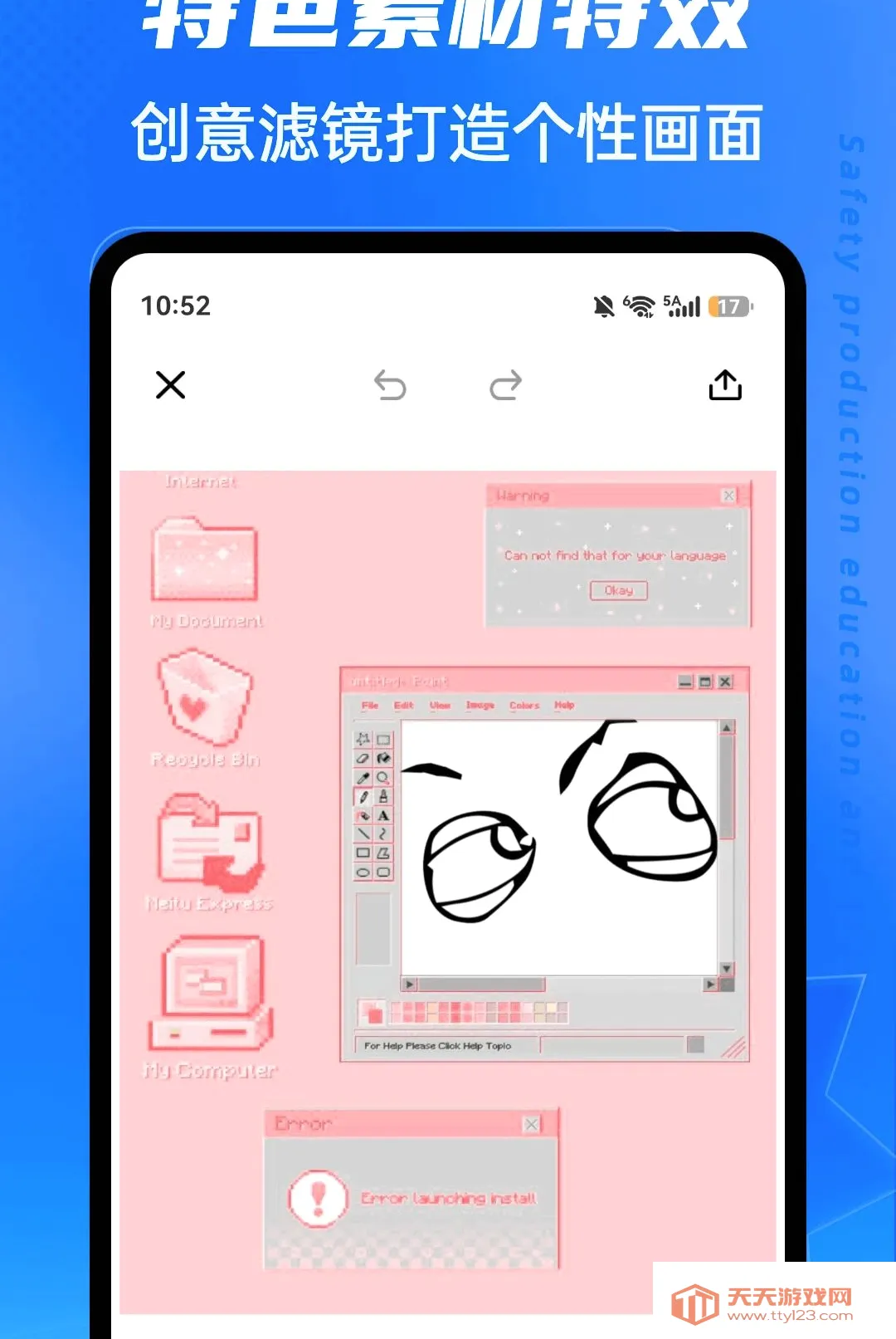 ��ˮLive(������ͼ��ֽ����)