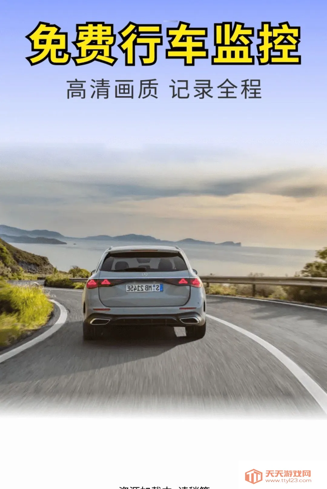 �ֻ��г����¼������2026�ٷ����°汾v1.0.01.00 ��׿���ͼ0
