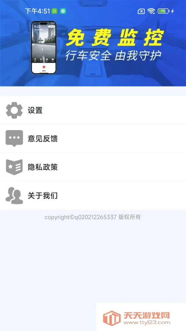 �ֻ��г����¼������2026�ٷ����°汾
