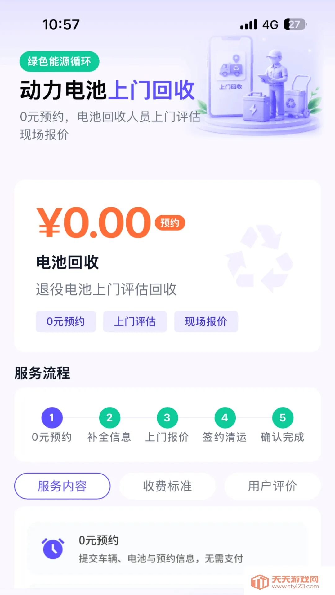 Ϭţ��Ԯ����(����Դ��Ԯ����)