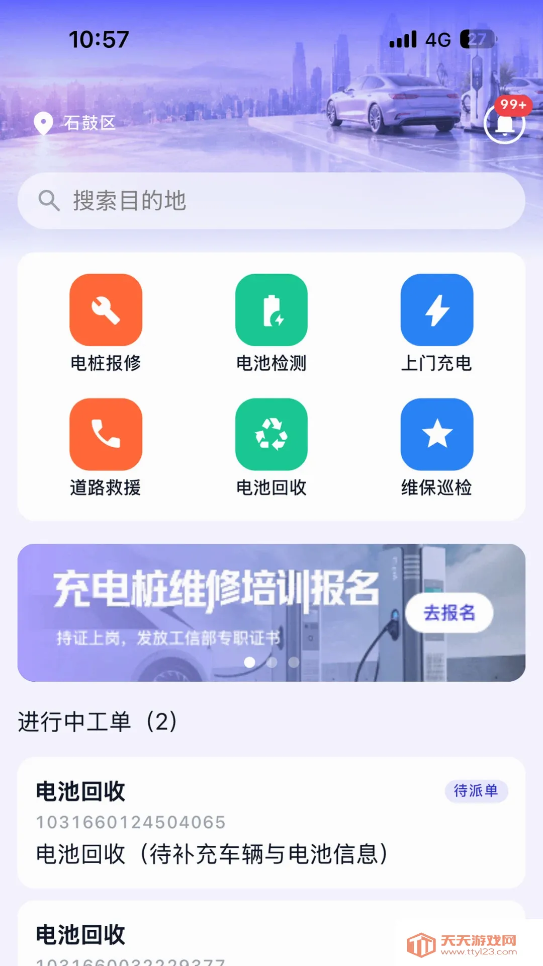 Ϭţ��Ԯ����(����Դ��Ԯ����)