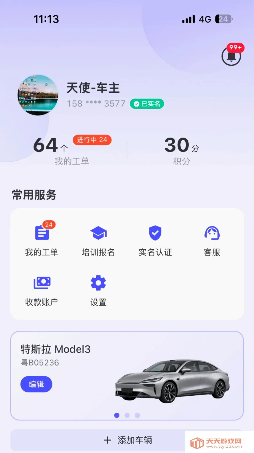 Ϭţ��Ԯ����(����Դ��Ԯ����)