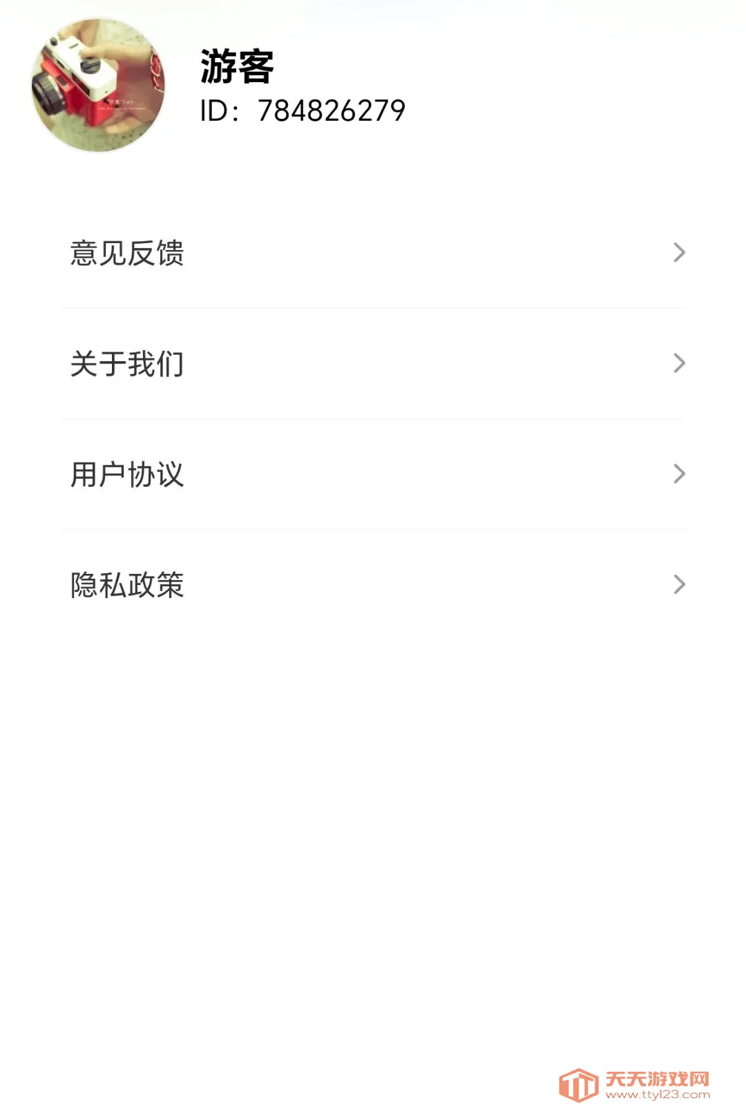 ���ݴ��м�(��˿ά������)v1.0.1.271041931 ��Ѱ��ͼ1