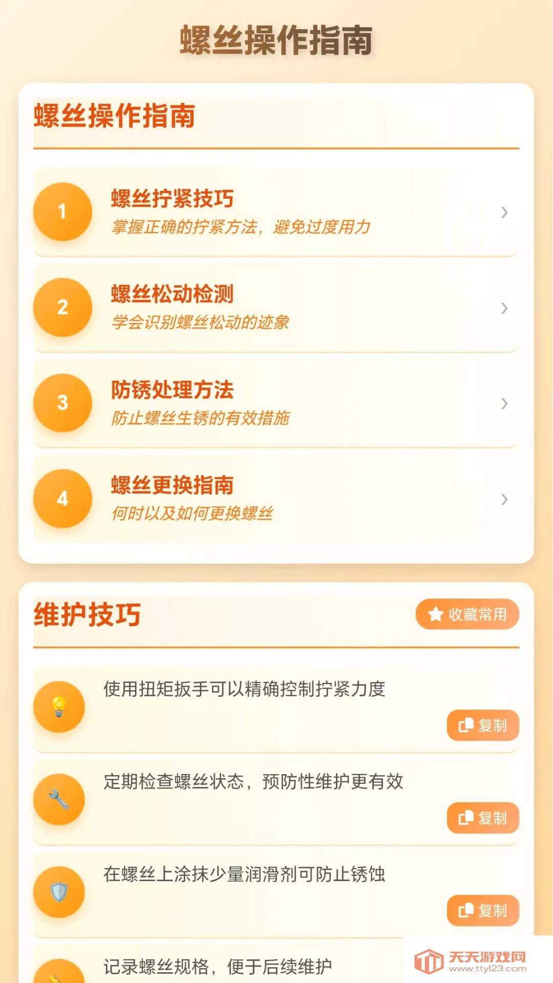 ���ݴ��м�(��˿ά������)