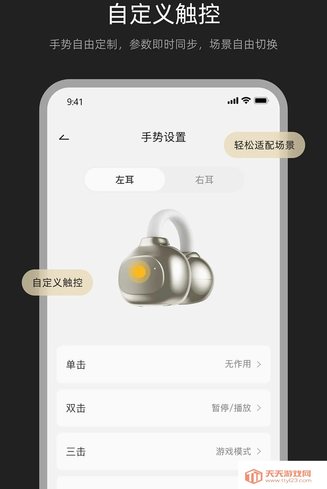 Misiom����(��������Ӧ��)v1.1.5 ��׿���ͼ3