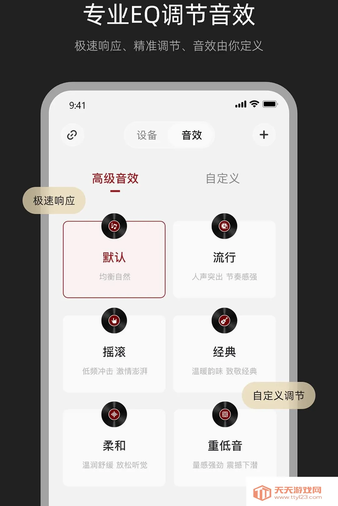 Misiom����(��������Ӧ��)v1.1.5 ��׿���ͼ1