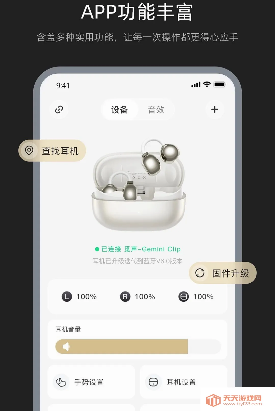 Misiom����(��������Ӧ��)v1.1.5 ��׿���ͼ0