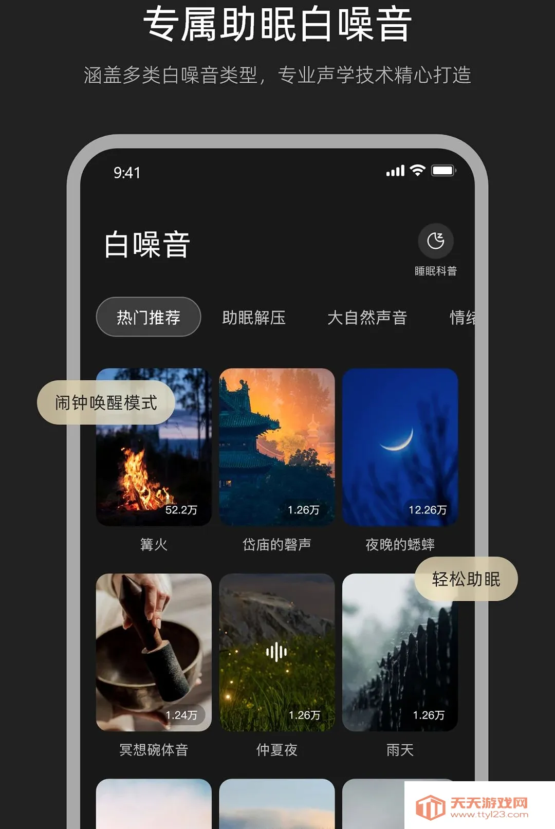 Misiom����(��������Ӧ��)v1.1.5 ��׿���ͼ2