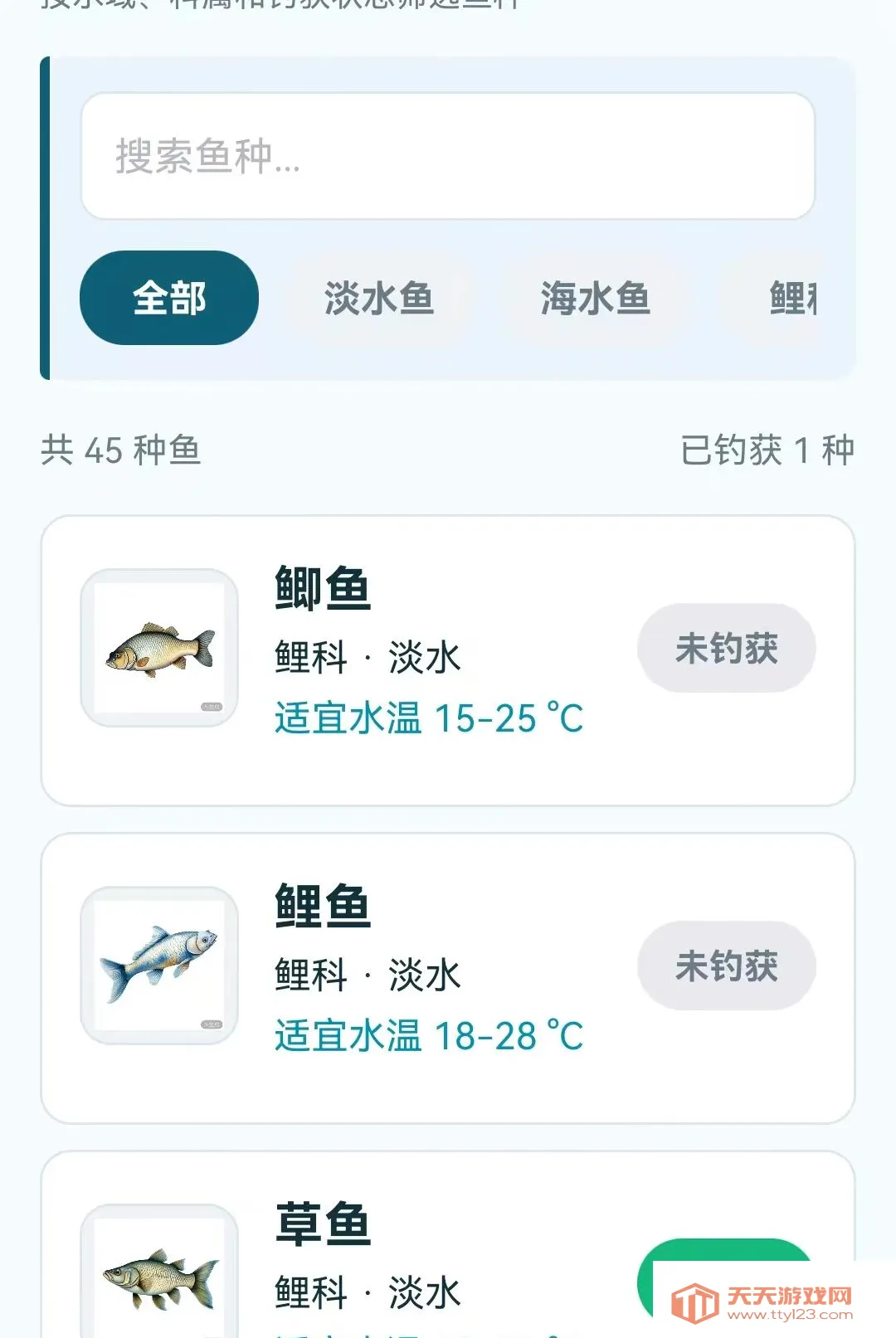 ���������鱨ָ��(�����鱨����)v1.0.0.4 �ֻ����ͼ2