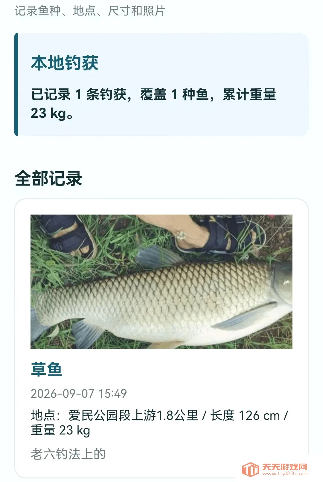 ���������鱨ָ��(�����鱨����)v1.0.0.4 �ֻ����ͼ0