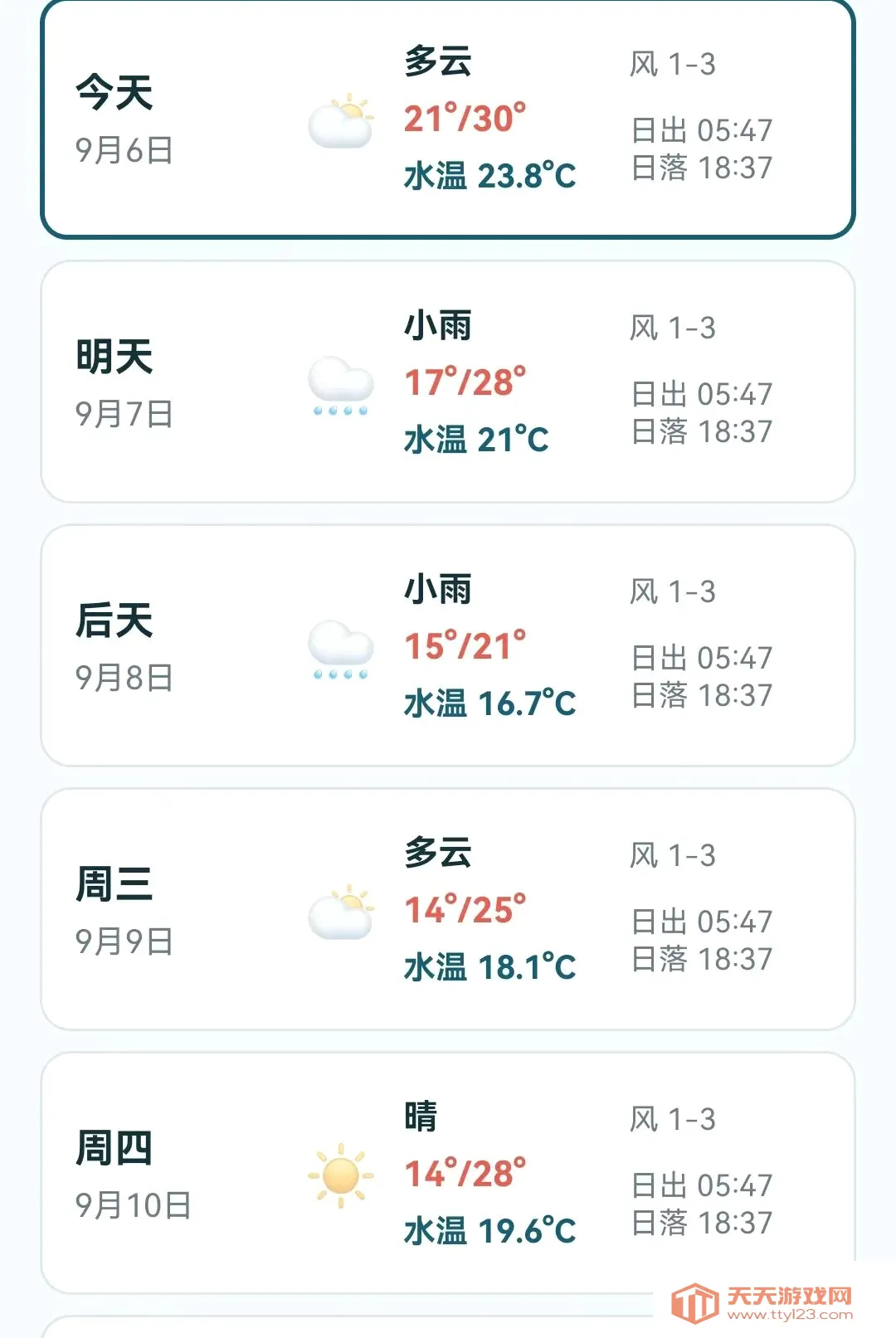 ���������鱨ָ��(�����鱨����)v1.0.0.4 �ֻ����ͼ1