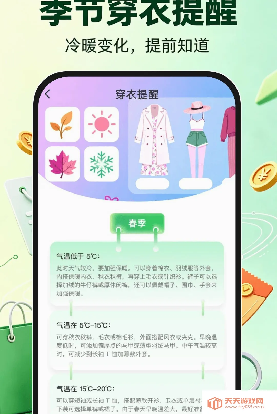 免费补贴查询助手(购物优惠工具)v1.0.1 安卓版截图2