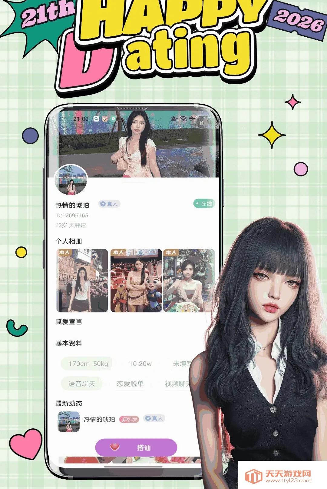 ����(����罻ƽ̨)v1.0.0 �ֻ����ͼ0