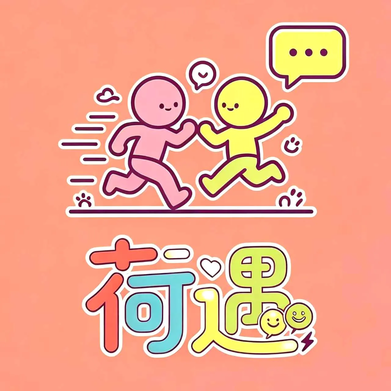 ����(����罻ƽ̨)v1.0.0 �ֻ���
