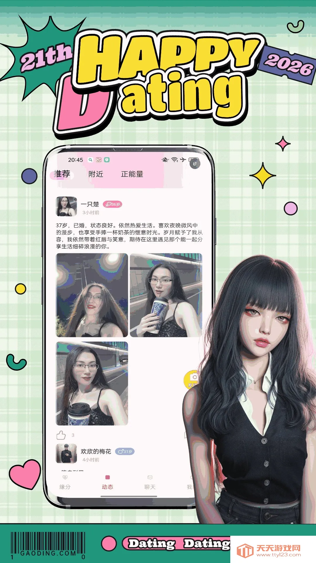 ����(����罻ƽ̨)