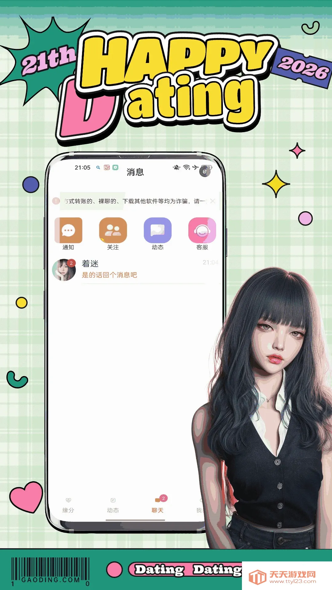����(����罻ƽ̨)