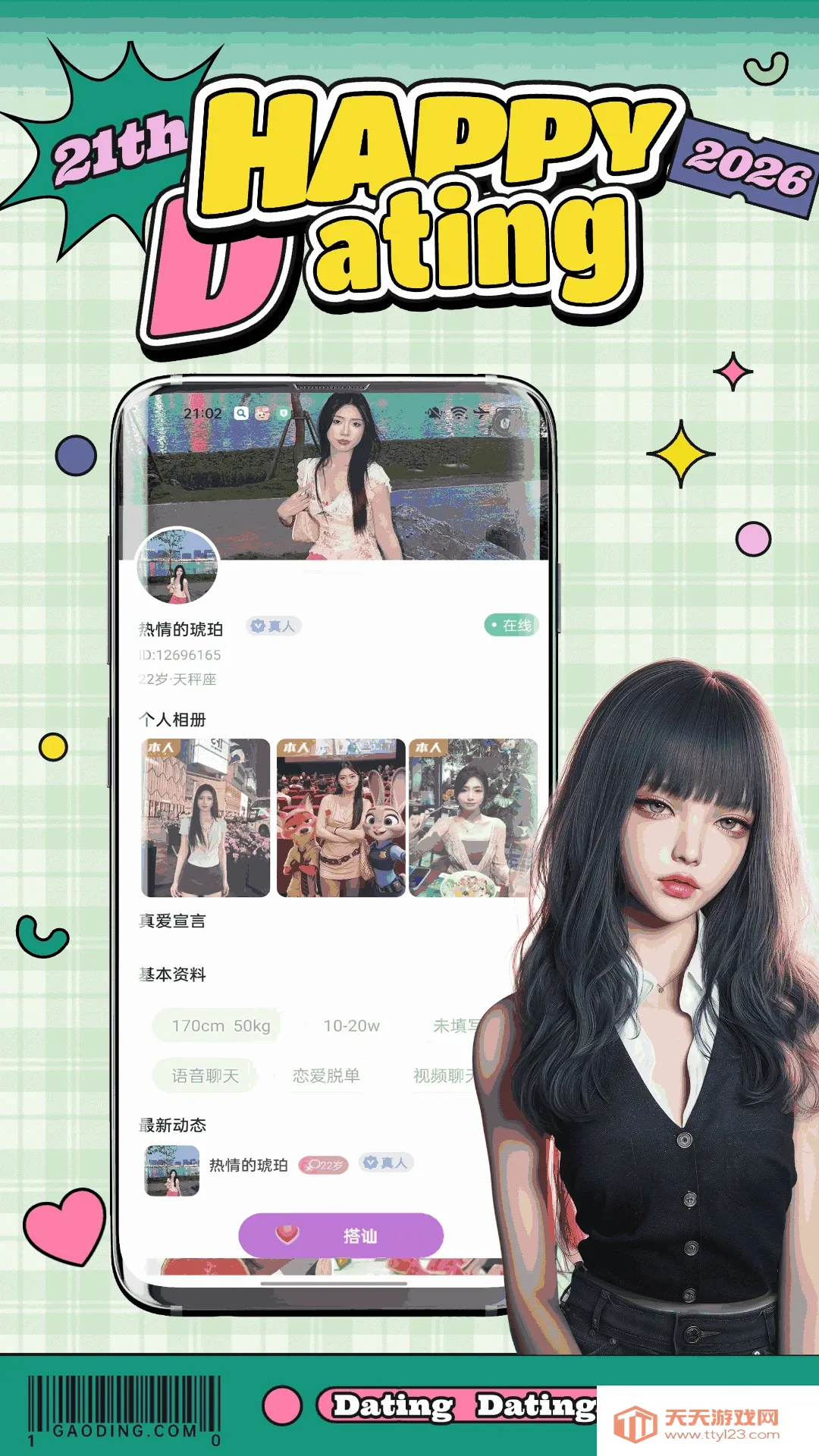 ����(����罻ƽ̨)