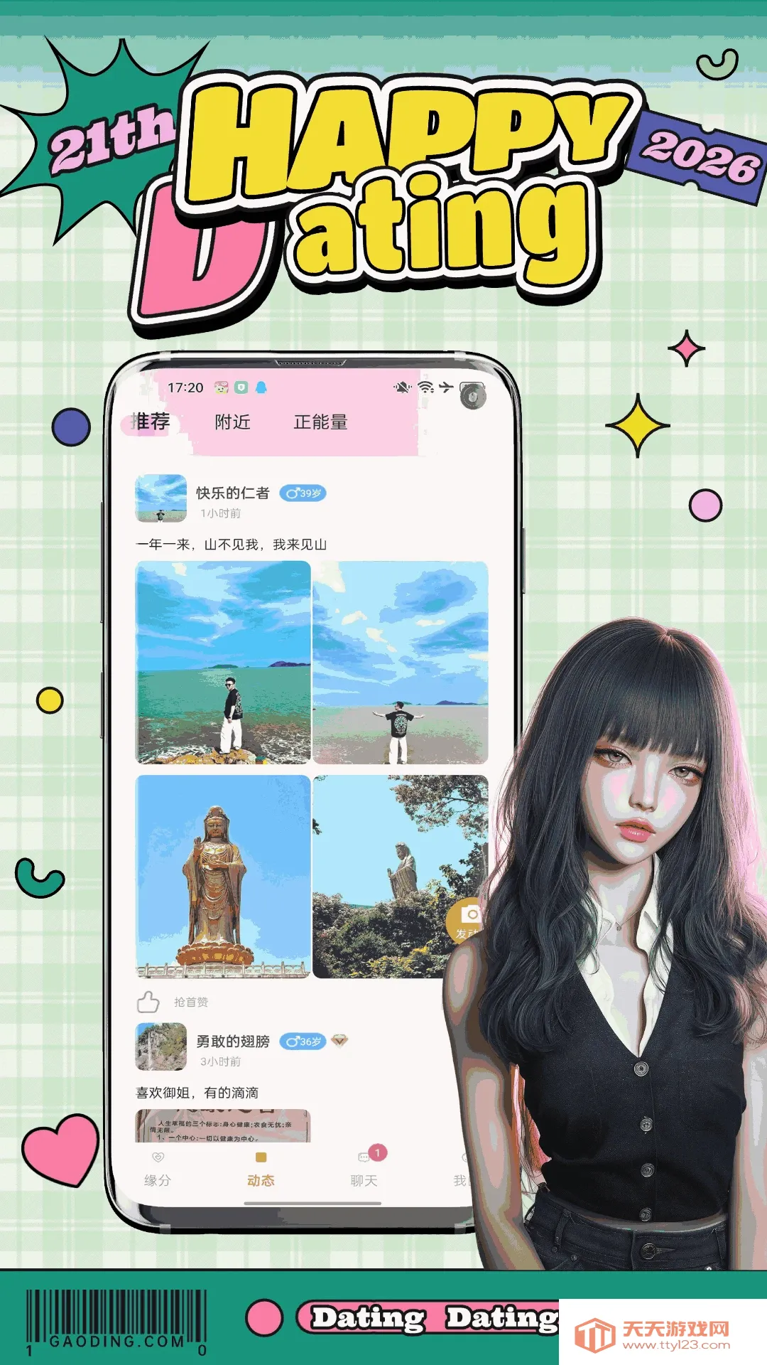 ����(����罻ƽ̨)