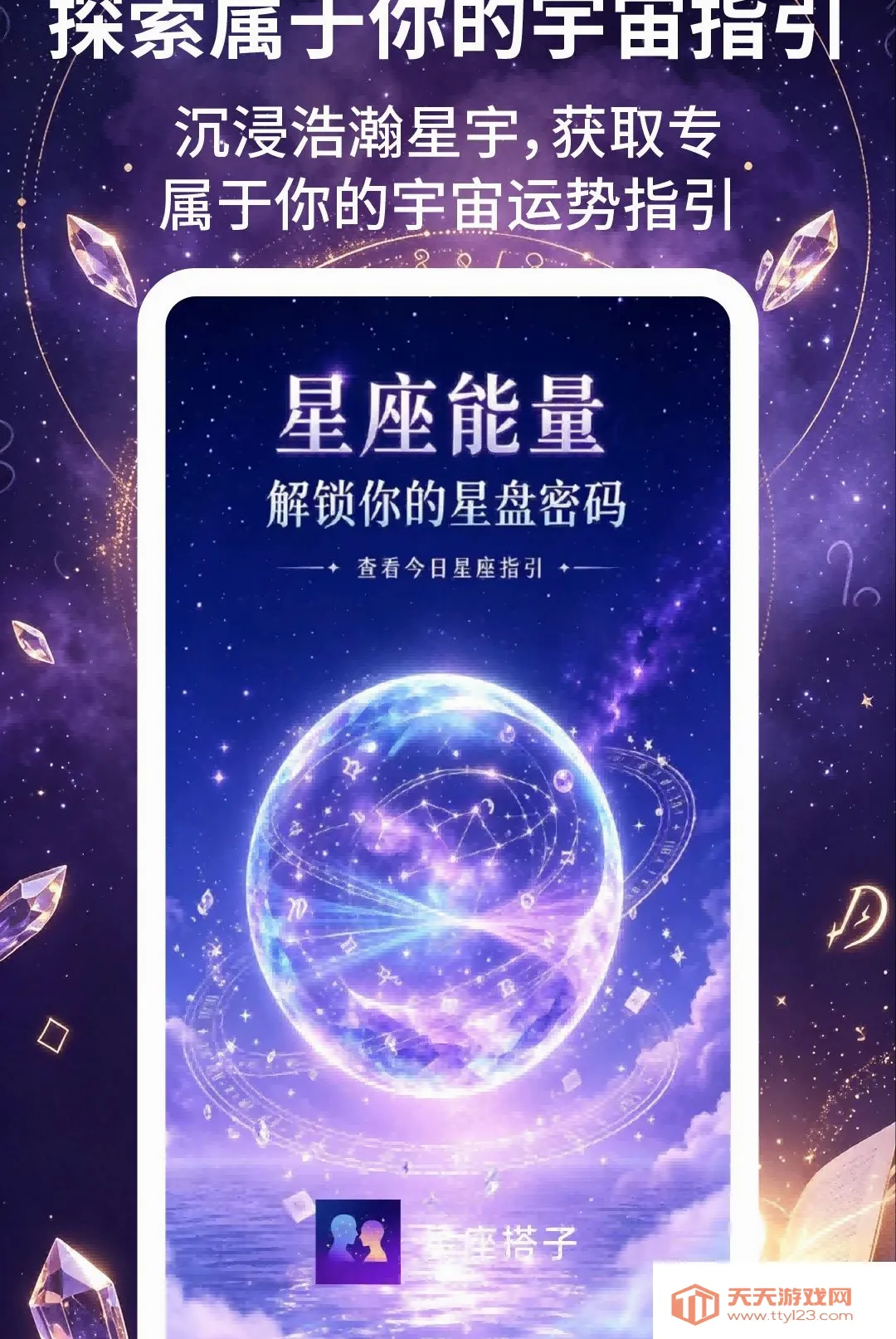 ��������(������ȤӦ��)v2.3.5 ��Ѱ��ͼ3