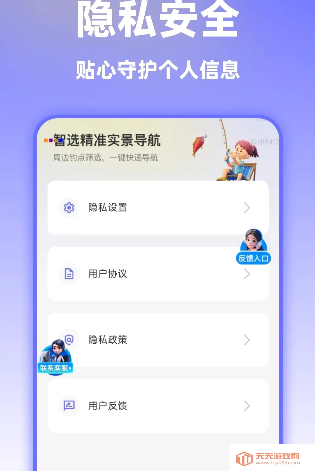 ��ѡ��׼ʵ��������׿�ֻ���v1.0.0 ��׿���ͼ1