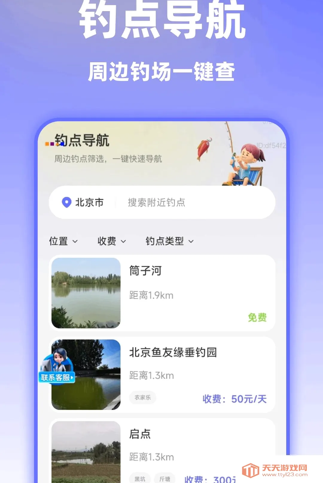 ��ѡ��׼ʵ��������׿�ֻ���v1.0.0 ��׿���ͼ2