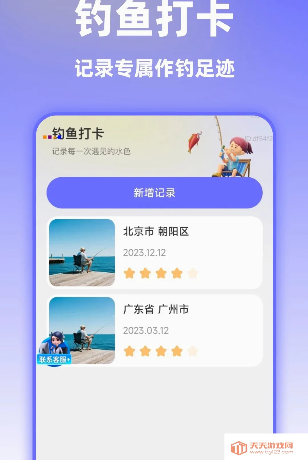 ��ѡ��׼ʵ��������׿�ֻ���