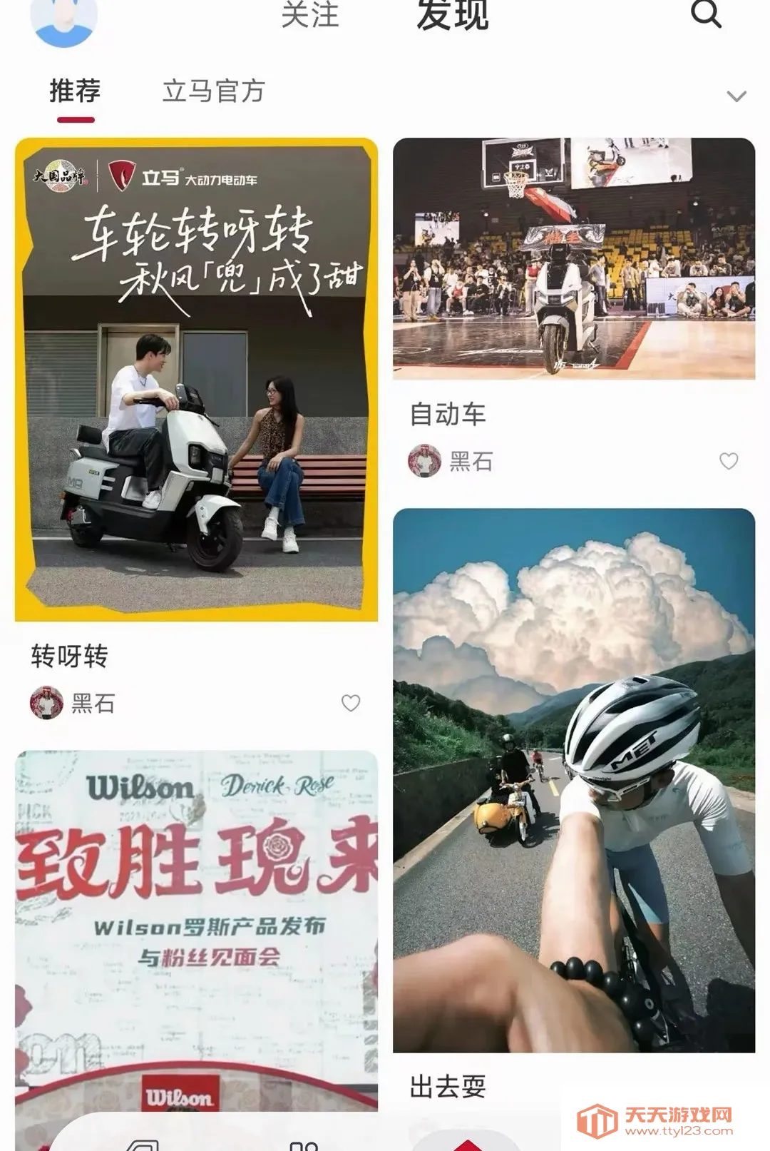 ��������(�綯�����а���)v1.0.0 �ٷ����ͼ0