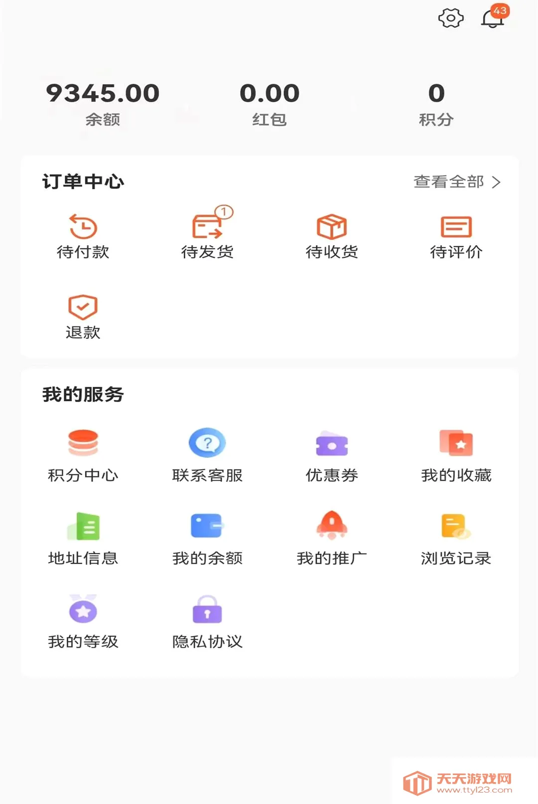 �����̳�(������Ʒ�ɹ�ƽ̨)v9.5.0 ��׿���ͼ1