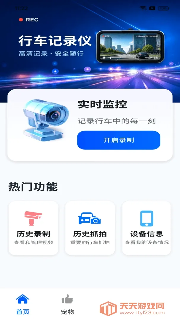 ����ֻ��г�¼��2026�ٷ����°汾