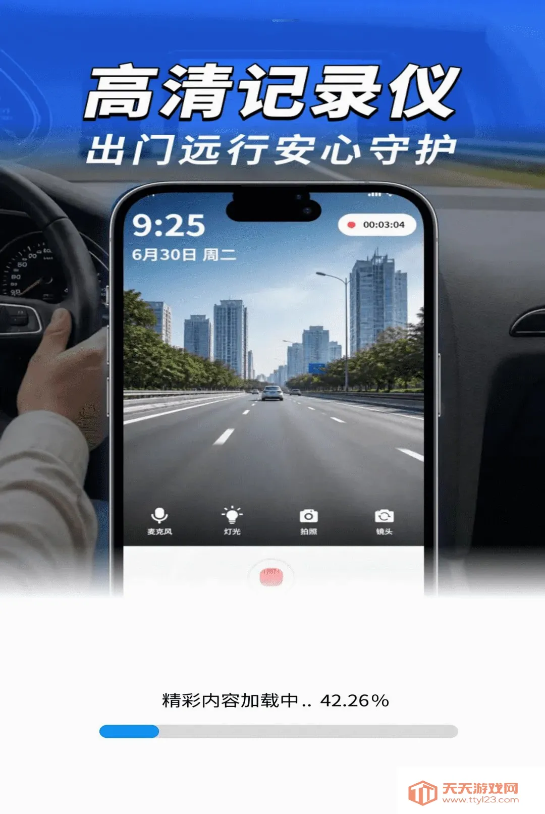����ֻ��г�¼��2026�ٷ����°汾v1.0.01.00 ��Ѱ��ͼ3
