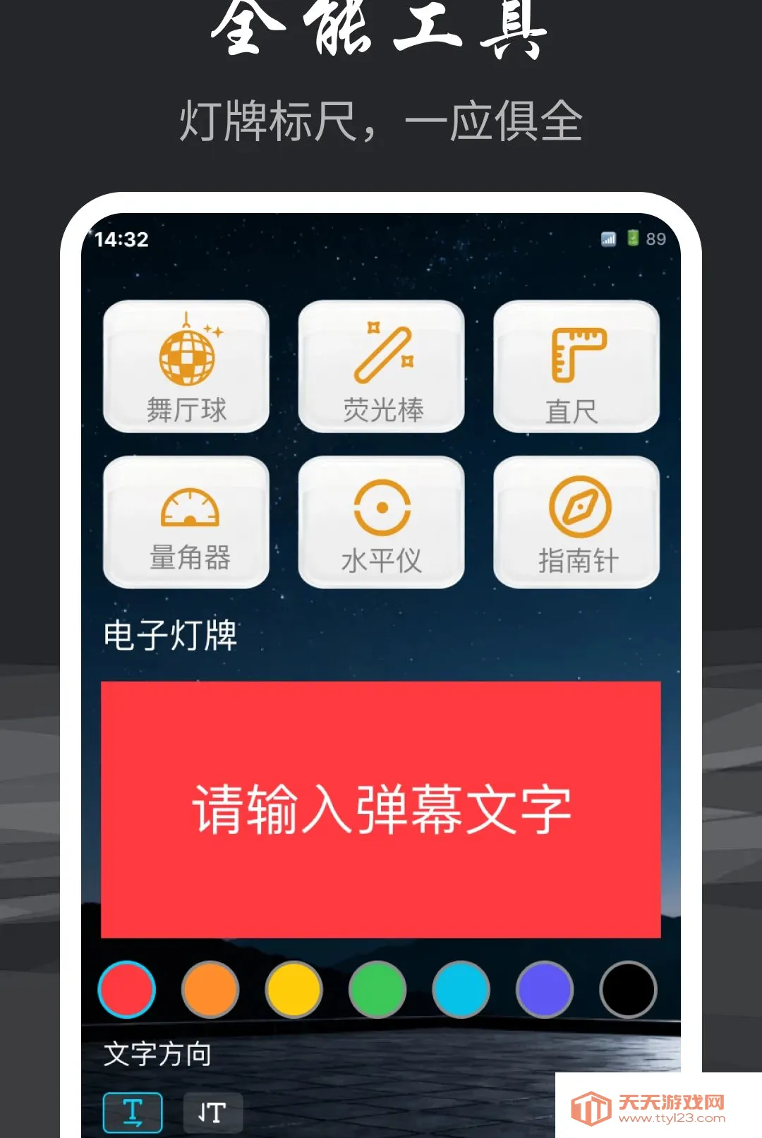 �ֵ�Ͳ�������հ�׿�ֻ���v1.0.0 ��׿���ͼ0