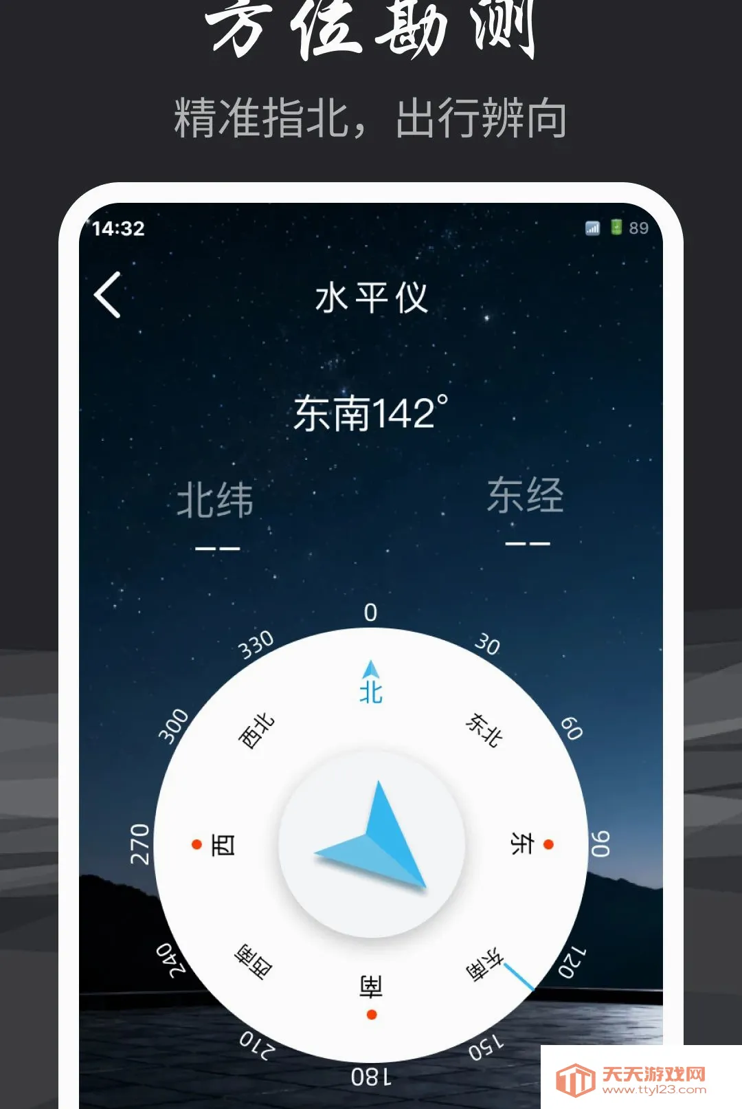 �ֵ�Ͳ�������հ�׿�ֻ���v1.0.0 ��׿���ͼ3