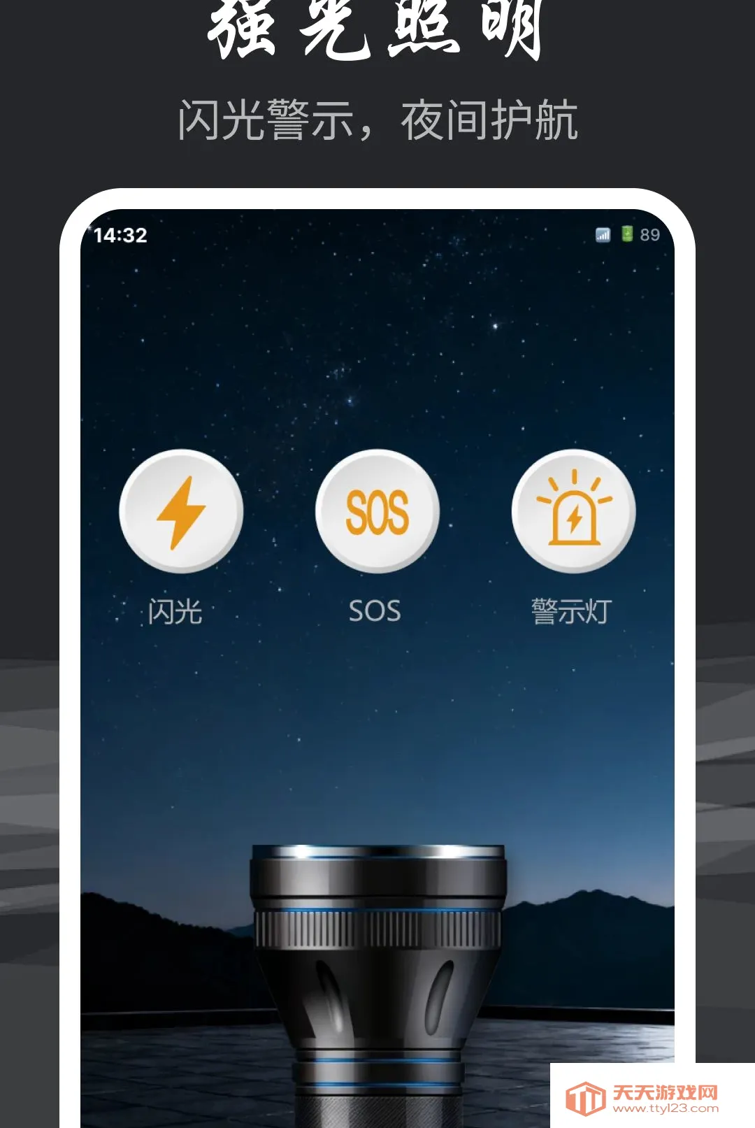 �ֵ�Ͳ�������հ�׿�ֻ���v1.0.0 ��׿���ͼ2