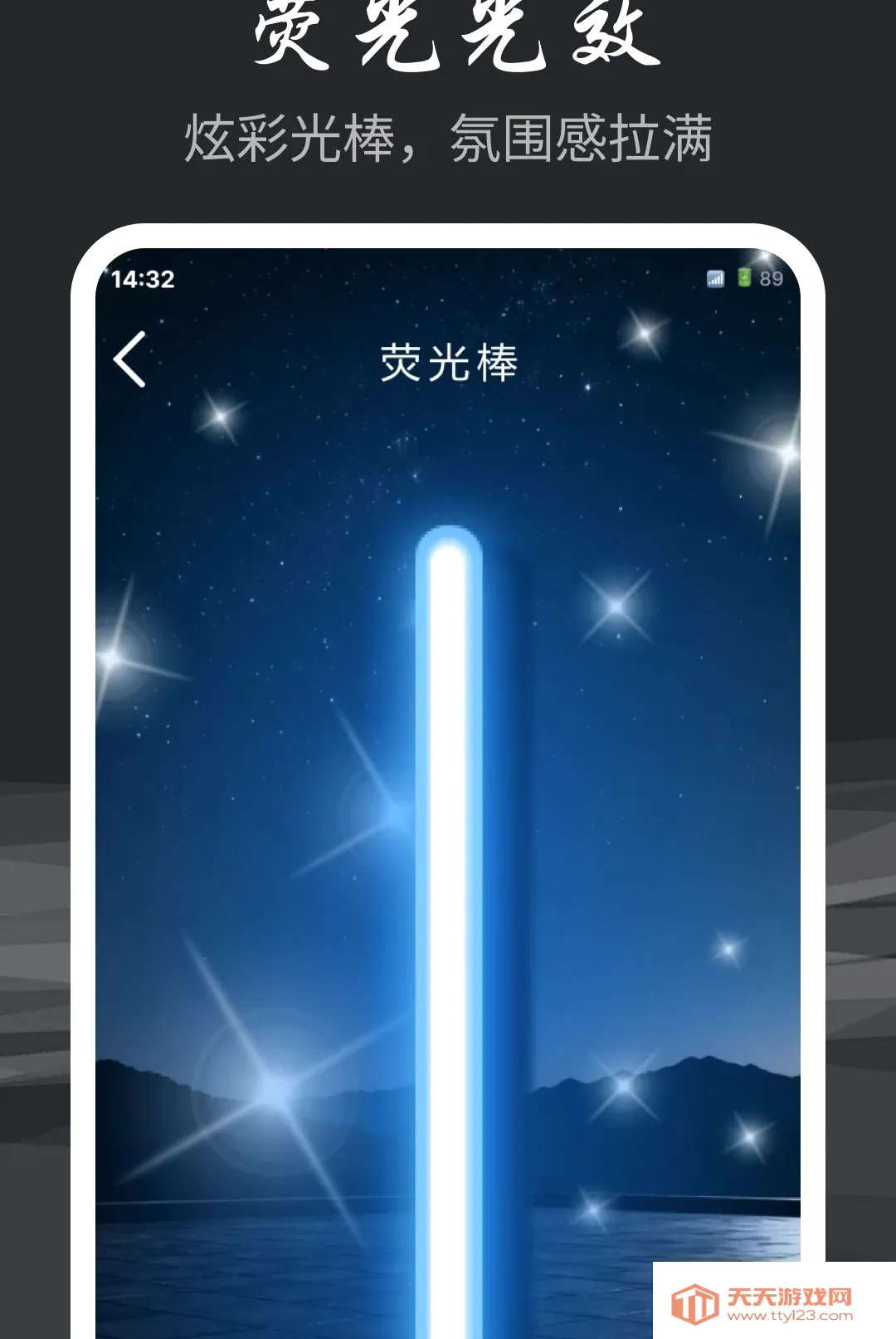 �ֵ�Ͳ�������հ�׿�ֻ���v1.0.0 ��׿���ͼ1