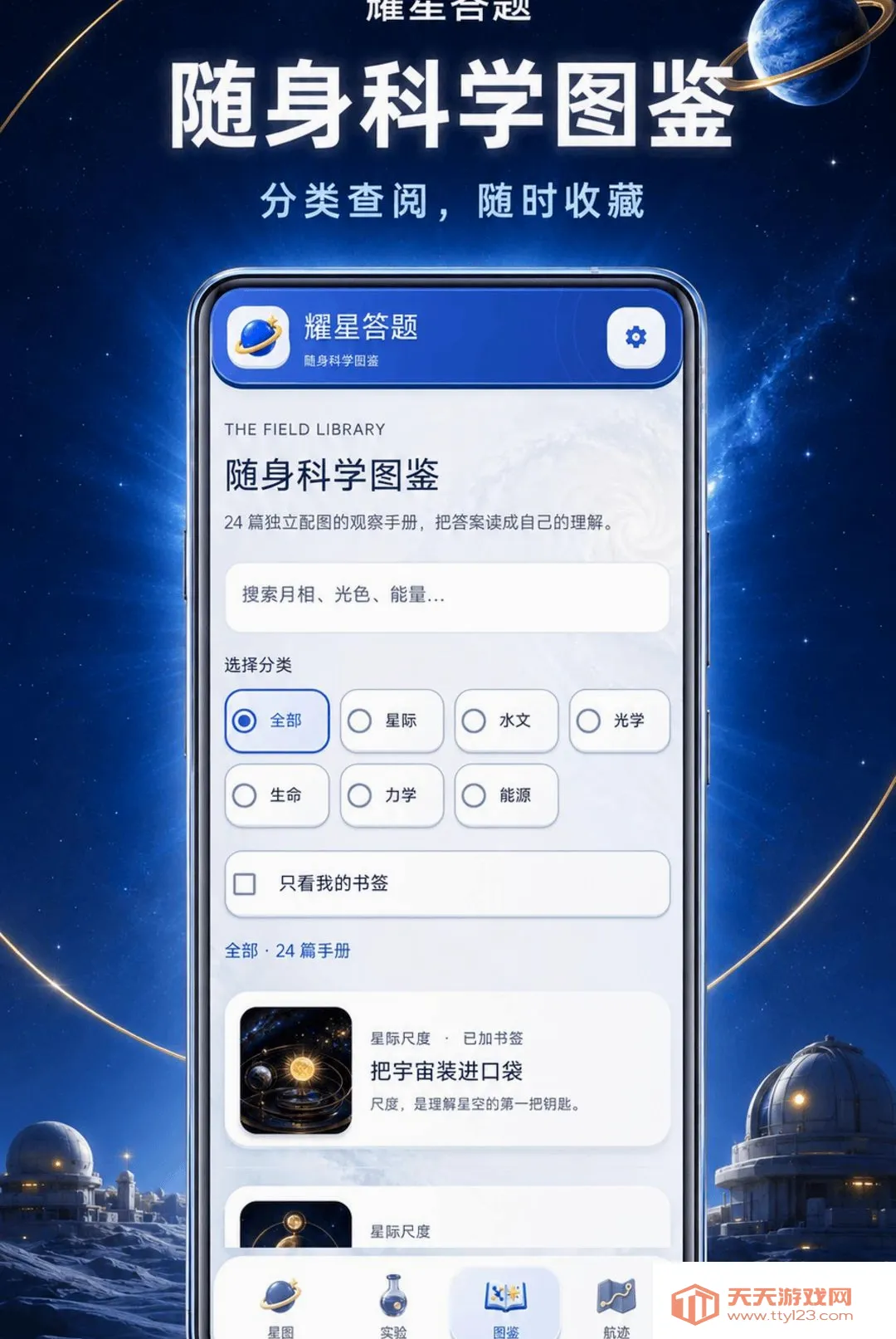 ҫ�Ǵ��������ֻ���v1.0.2-o ��Ѱ��ͼ1