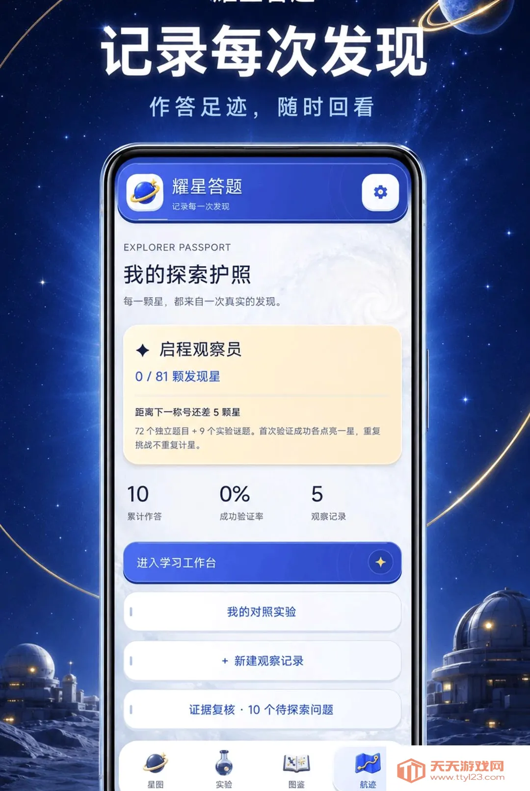ҫ�Ǵ��������ֻ���v1.0.2-o ��Ѱ��ͼ3