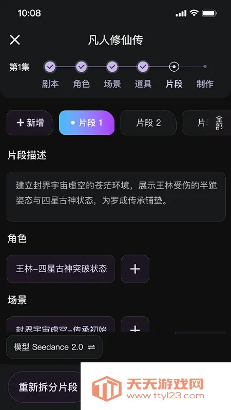 鿶�AI(AI�̾紴������)��ͼ3