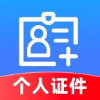 ����֤����������(֤����ȫ��������) v1.0.0 �ٷ���