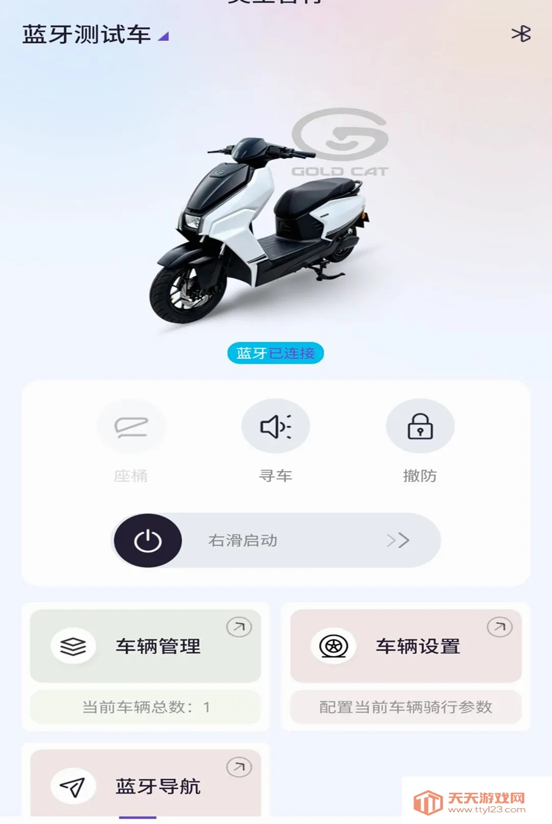 �ʥ����2026�ٷ����°汾��ͼ1