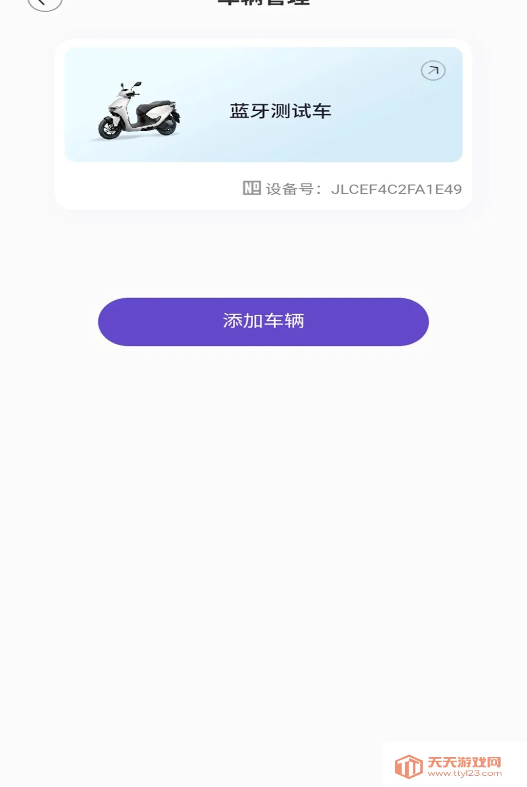 �ʥ����2026�ٷ����°汾��ͼ2