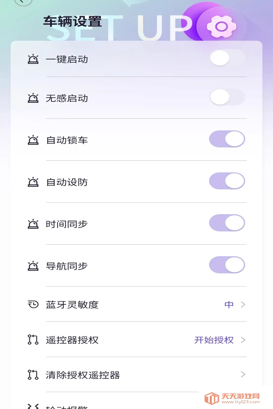 �ʥ����2026�ٷ����°汾��ͼ3