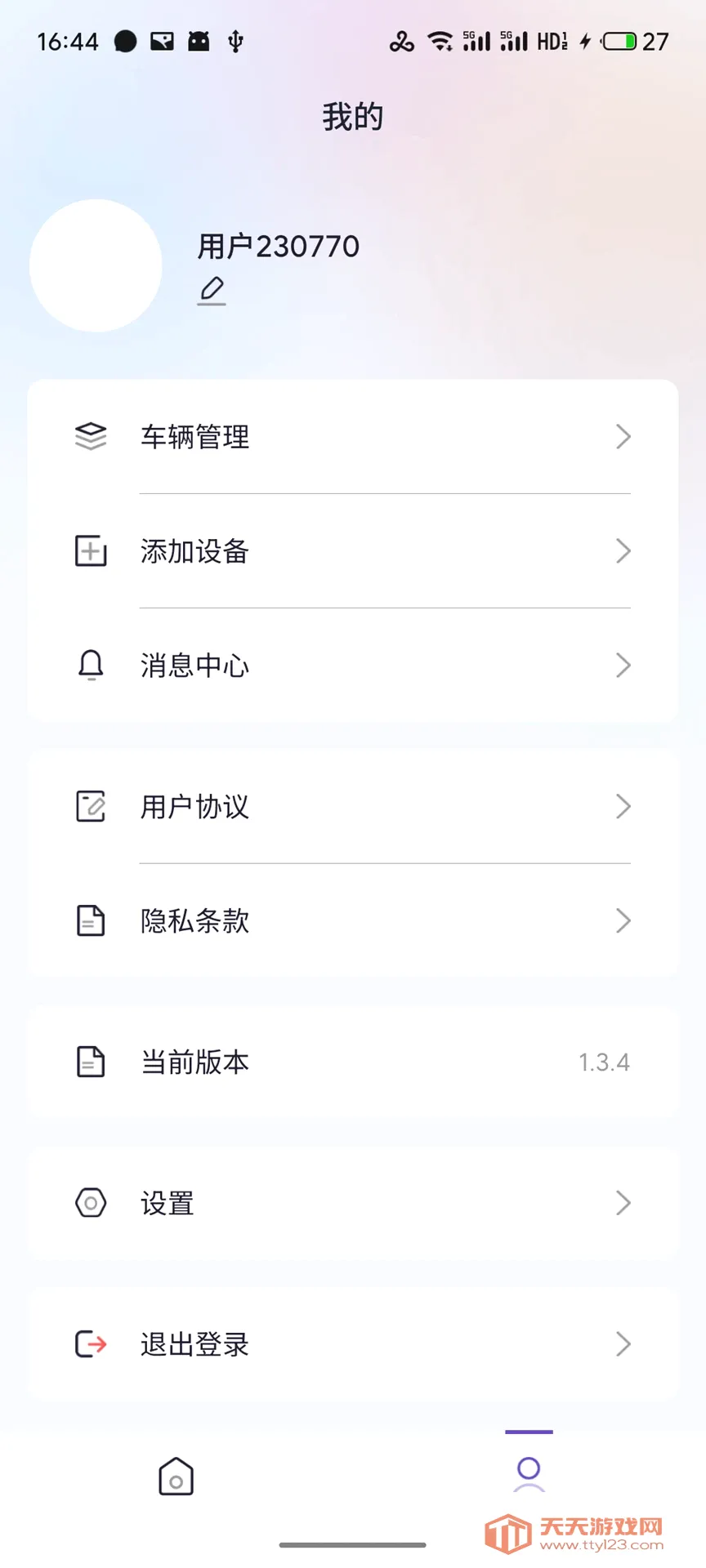 �ʥ����2026�ٷ����°汾