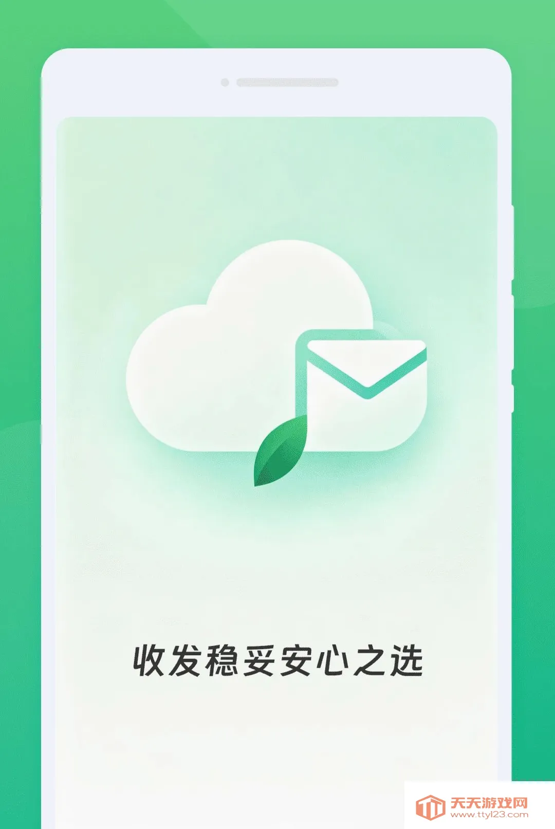 ��;����ϻ�����ֻ���v1.0.0 ��Ѱ��ͼ1
