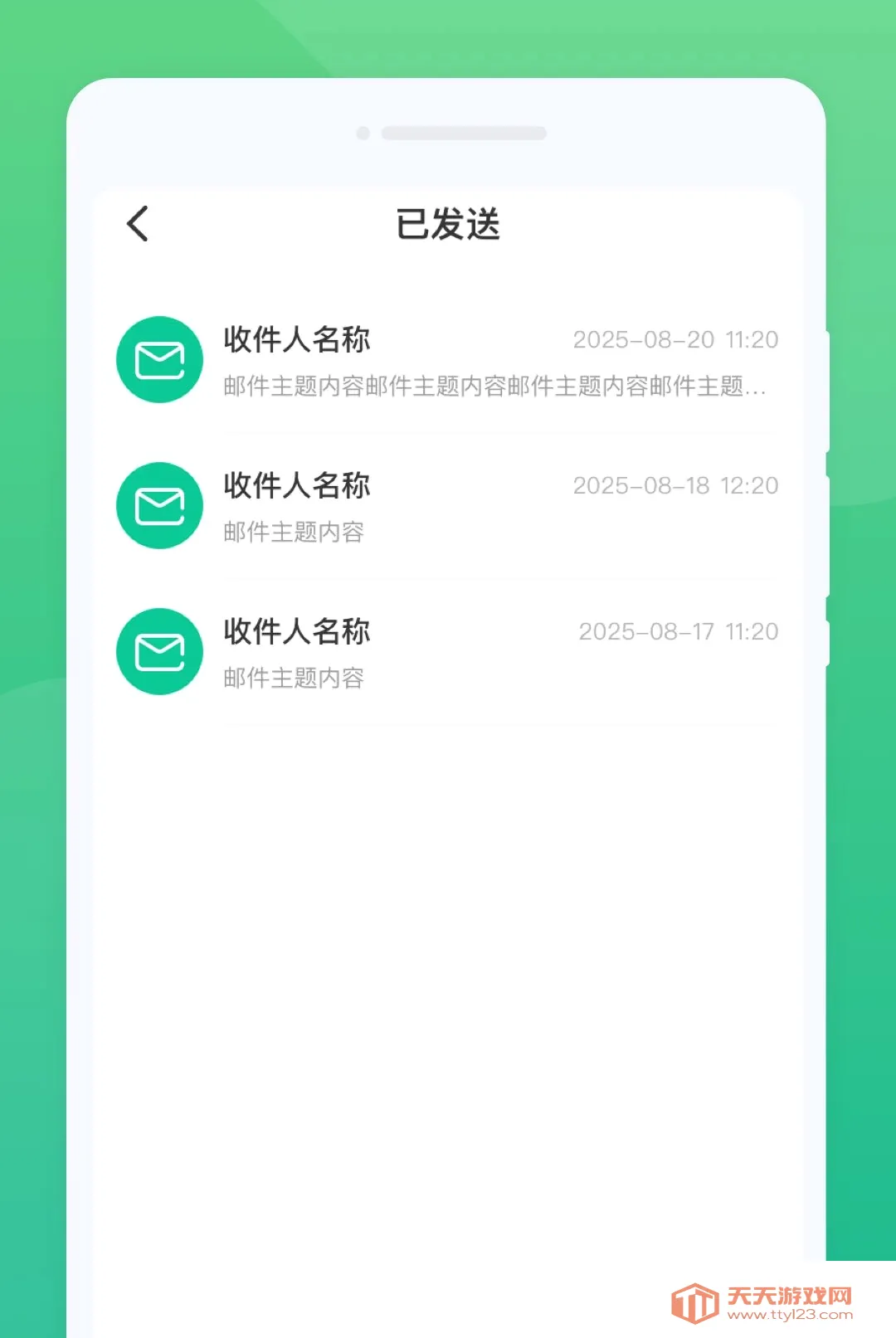 ��;����ϻ�����ֻ���v1.0.0 ��Ѱ��ͼ2
