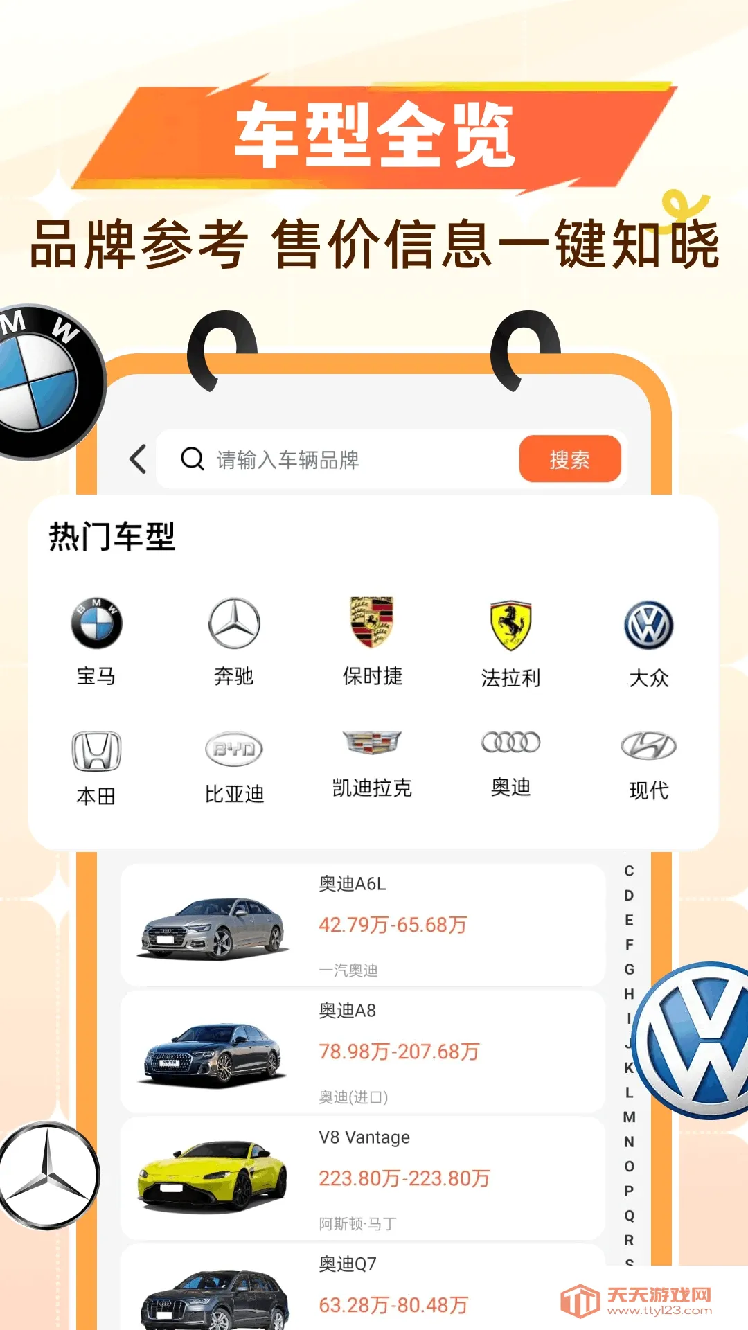 �Ź�����ʡǮ��׿�ֻ���v1.0.0 ��׿���ͼ3